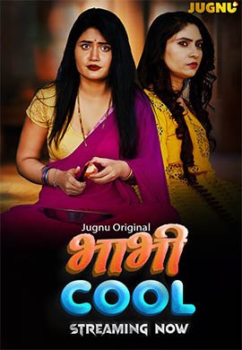 Bhabhi Cool | Season 01